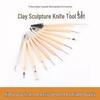 Wire Cutter Set: 11-Piece FS2-17 Clay Sculpting Tools for DIY Pottery & Art