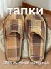 Chinelos Naturais e de Rattan - Respiráveis Absorventes de Suor para Verão, Inverno, Chinelos de Casa para Interior