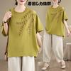 JoccKorr Short Round Side Solid Plus Sizes Loose Everyday Women's T-Shirt, Blouse, Sleeve, Collar, Cotton-Linen, Embroidered, Slit, Color,