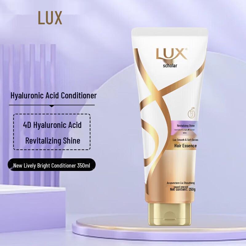 LUX Revitalizing Radiant Shine Hair Conditioner