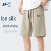 Men's Ice Silk Quick-Dry Casual Shorts