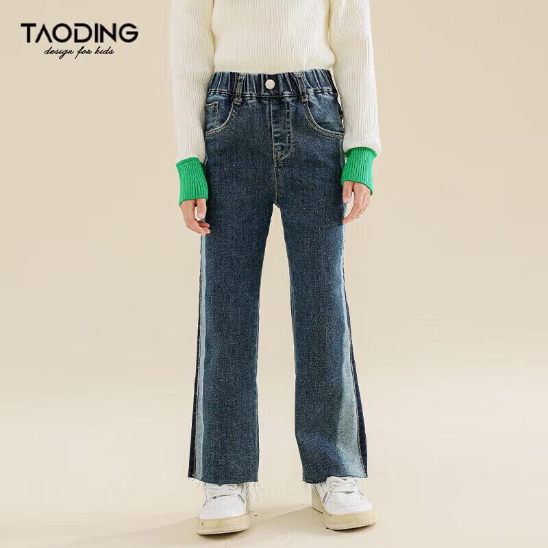 

Girls Side Stripe Wide-Leg Jeans 130