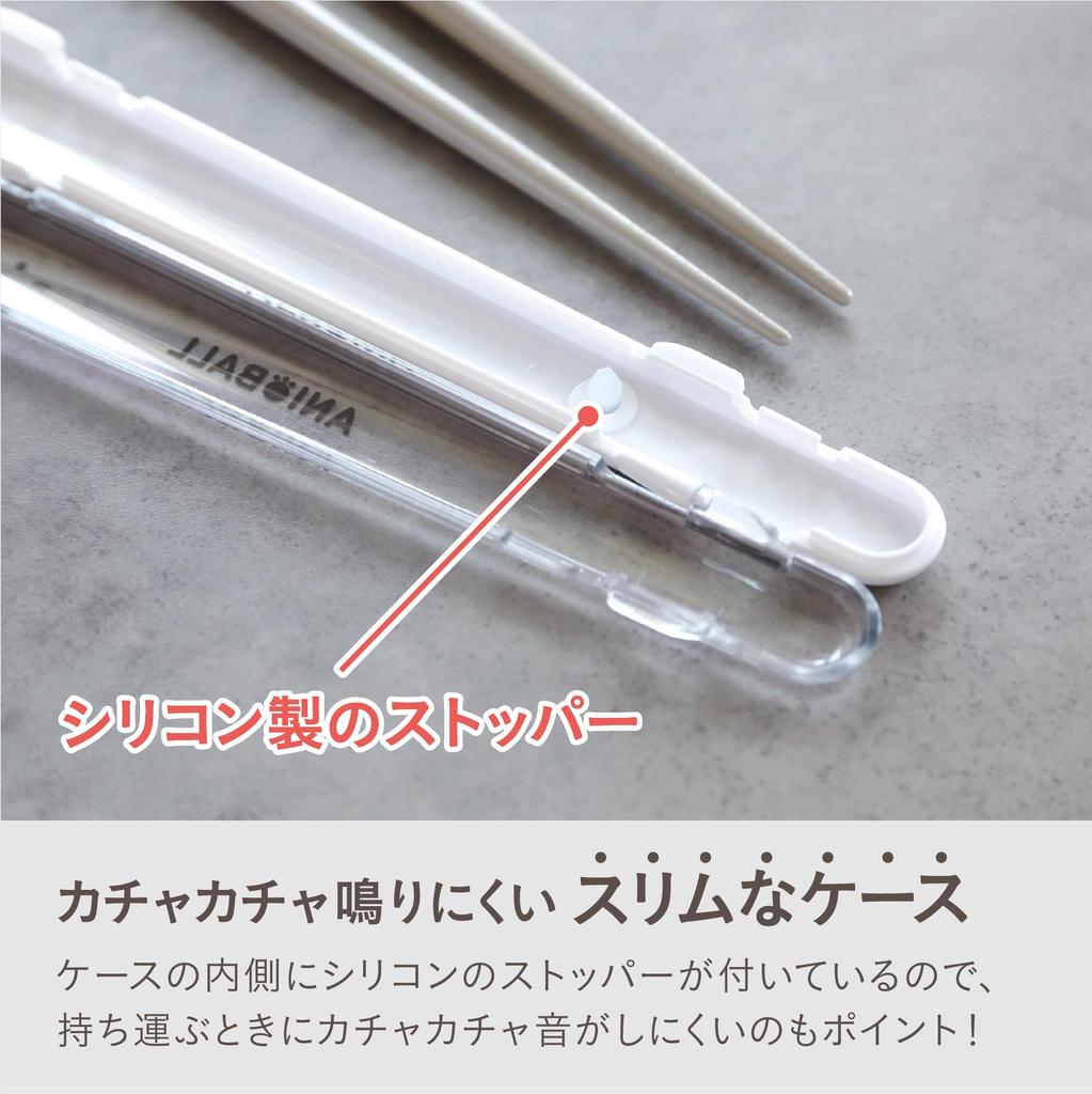 CB Japan ANIBALL Antibacterial Dishwasher Bento Easy To with Dedicated Natural Wood Lacquer Chopsticks Chopsticks, Safe, Chopsticks, 20.5cm, Quiet,