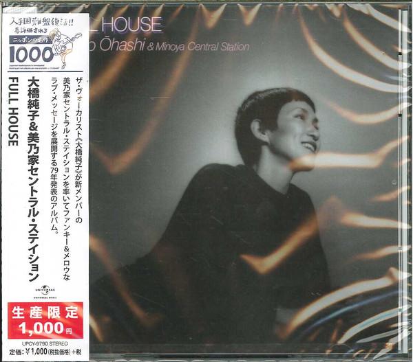 

CD JUNKO OHASHI & MINOYA CENTRAL STATI - Full House UPCY9790 Universal Music 2018 Япония Японский поп/рок