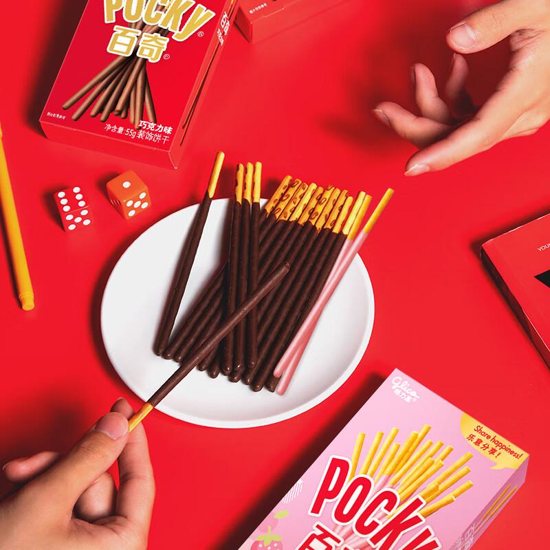 Glico Pocky Biscuit Sticks