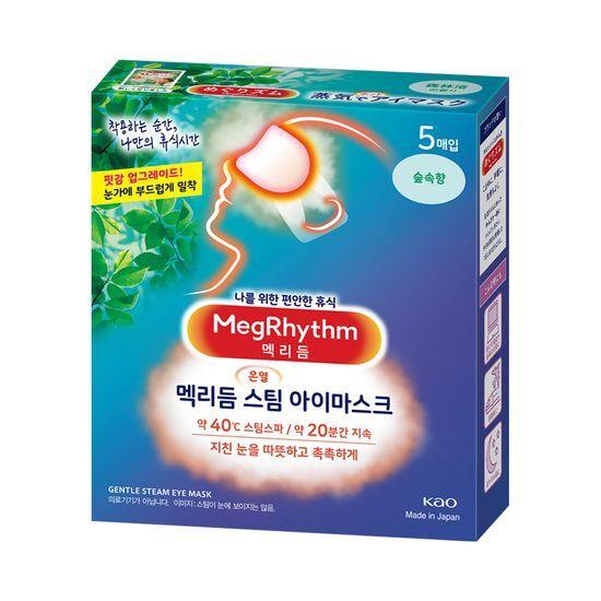 MegRhythm Dampf-Augenmaske (Wählen Sie 1 von 6 Geschmacksrichtungen) (Duftneutral/Lavendel/Kamille/Yuzu/Rose/Wald)