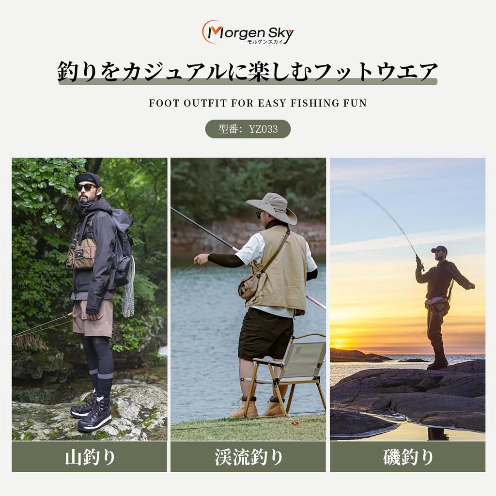 MORGEN SKY Wading Fishing Felt with for Rock Mountain and Rocky Camouflage YZ033 Japanese Shoe Shoes, Boots, Spikes, Shoelaces, Non-Slip,