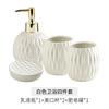 Light Luxury Electroplated Ceramic Wash Set Creative Soap Dispenser Mouthwash Cup Soap Dish Set Home Bathroom Accessories Set