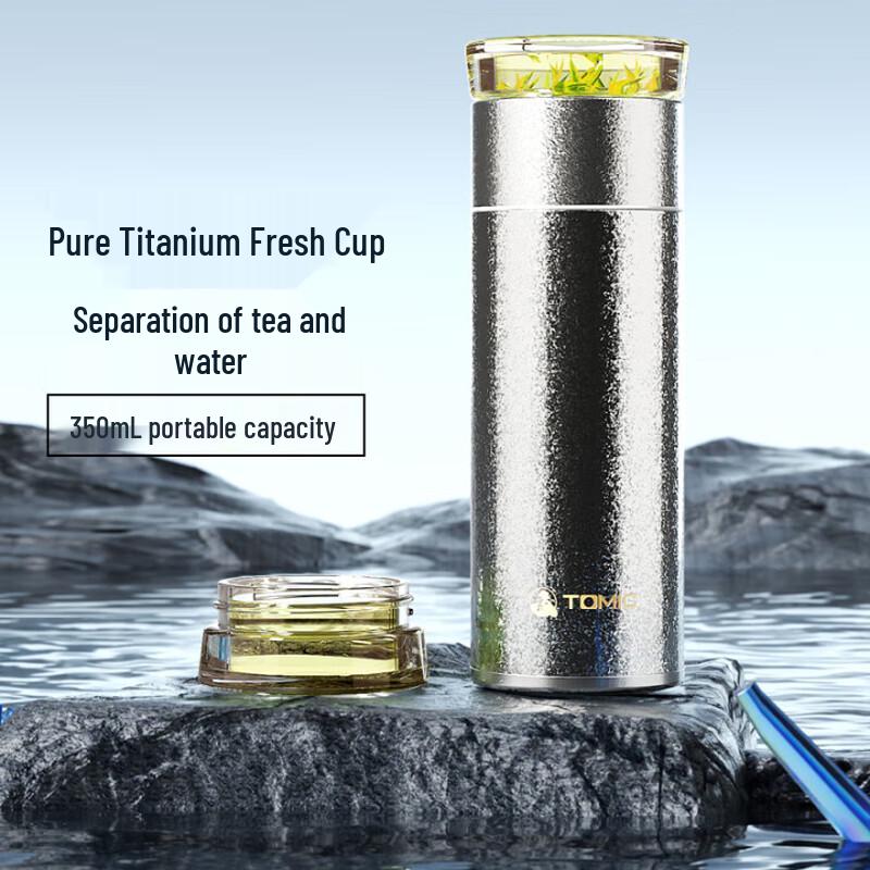 Temake 350ml Pure Titanium Tea Separation Insulated Bottle