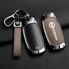 Nissan Key Case for 2021 Sylphy, Qashqai, Teana, Bluebird & Patrol - High-End Design