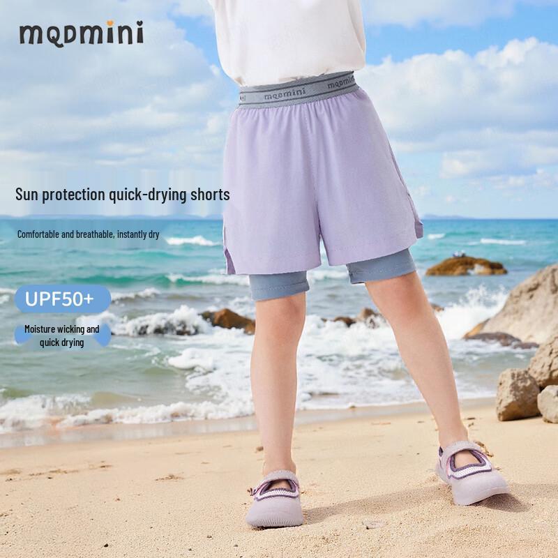 MQDMINI Light Oxygen Pony Quick-Dry Kids Shorts 100cm
