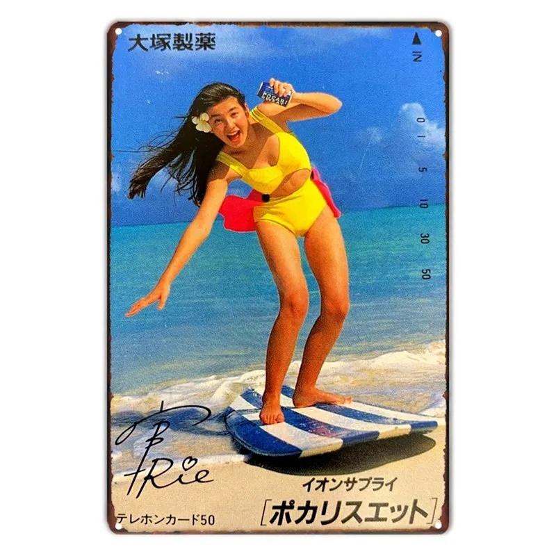 DORA Tin Sign Japan Alcohol Posters Japanese Izakaya Beer Advertisement Vintage Metal Sign Home Bar Pub Club Decor Sake Retro Plates Wall Art
