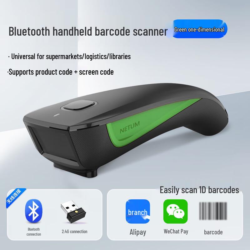 DICOALG C740 Handheld Bluetooth 1D Barcode Scanner