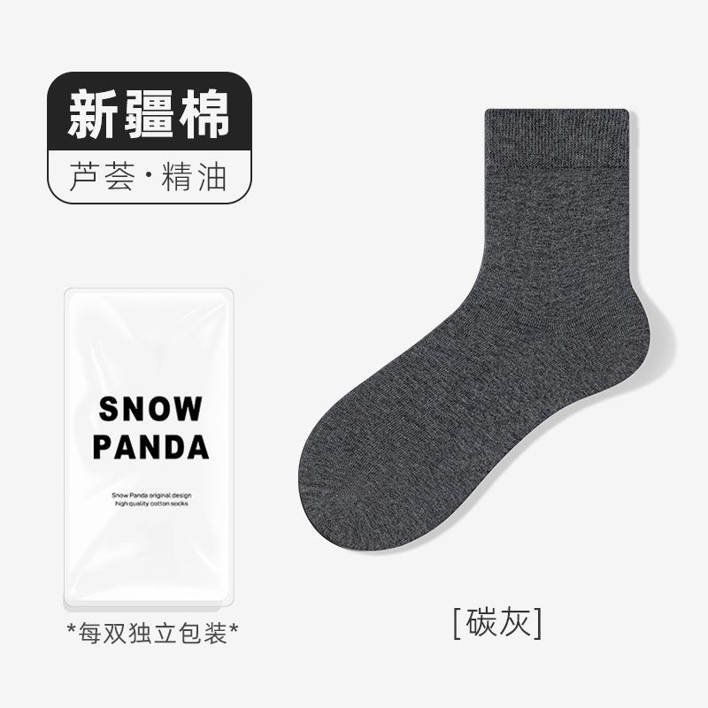 Pure Cotton Men'S Socks Autumn 100 Cotton Sweat-Absorbing Antibacterial Deodorant Cotton Socks Medium Tube Socks Solid Color Stockings