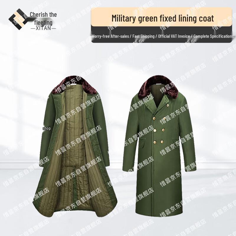 Military Green Men s Winter Padded Coat