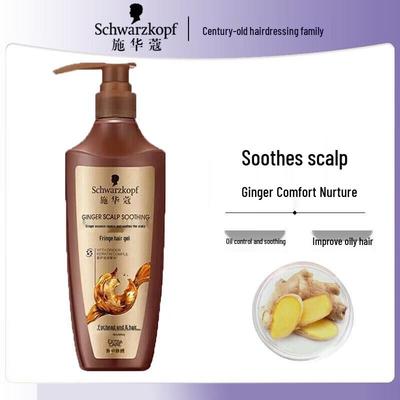 Schwarzkopf Ingwer-Essenz Kopfhaut-Reparaturspülung