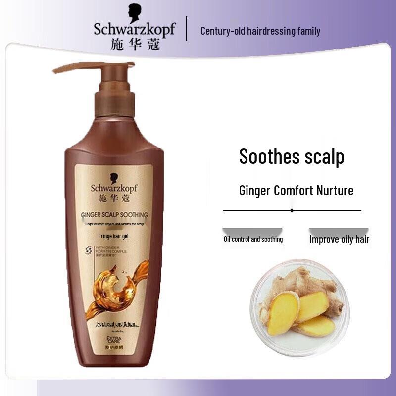 

Schwarzkopf Ginger Essence Repair Conditioner