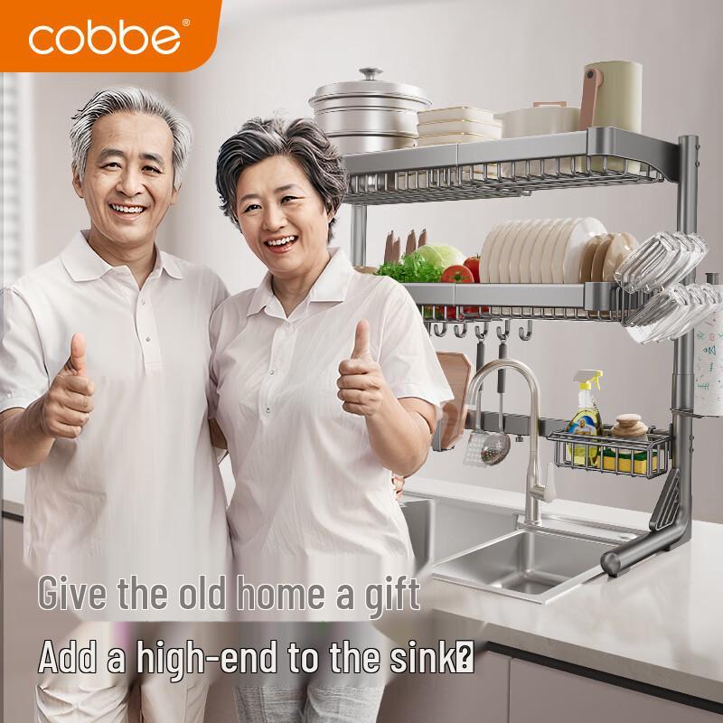 Cobbe Retractable Stainless Steel Sink Dish Rack