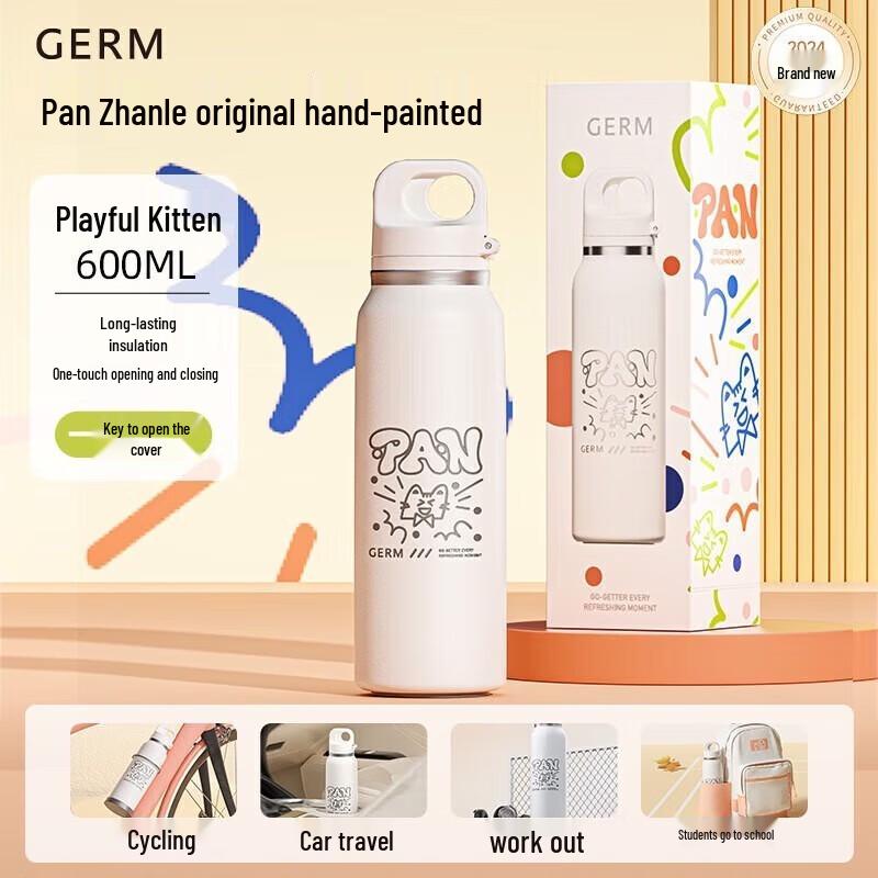 Geni Pan Zhanle Original Hand-Painted Insulated Water Bottle