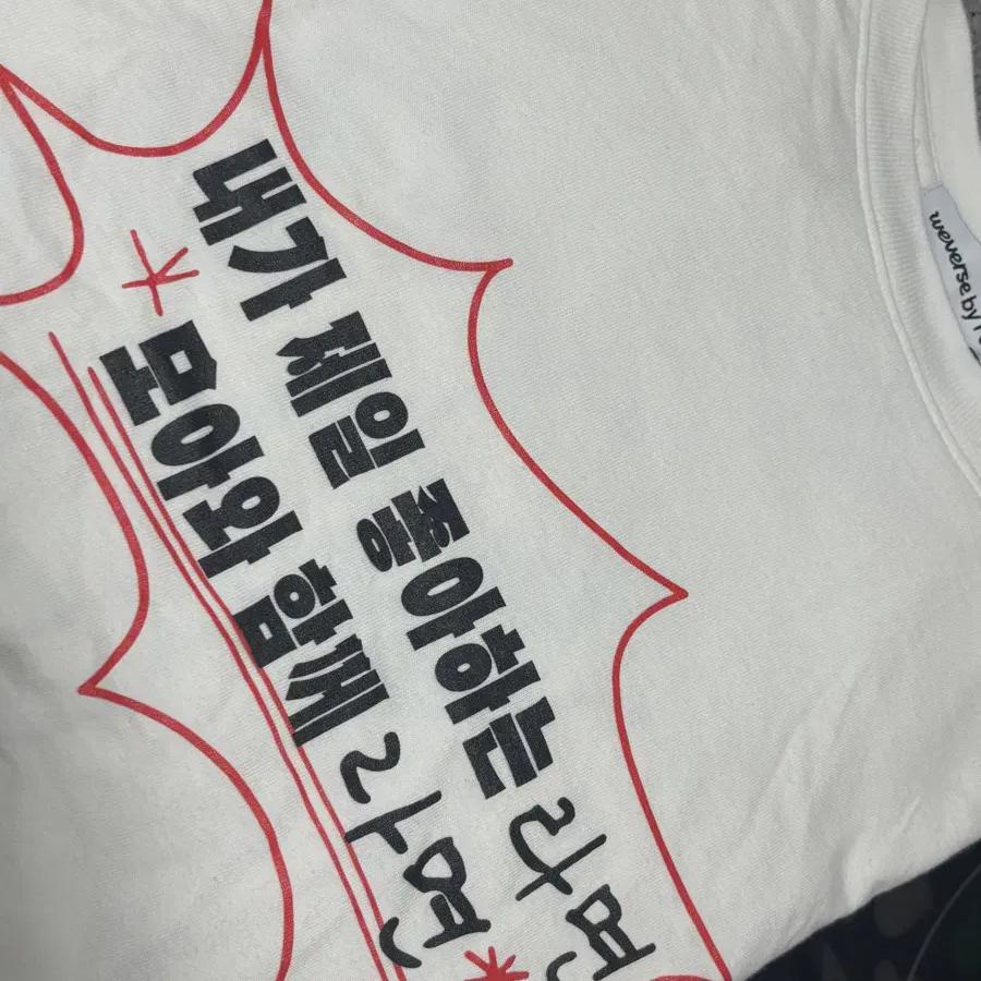 

Txt Tomorrow X Together Plvatu Fed Team Командный костюм Tomorrow X Together Ёнджун Ёнджун