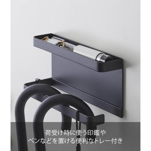 Yamazaki Magnetic Umbrella Holder with Tray, Black, Approx. W20 X D7 X H9.5cm, Smart Umbrella Stand for Entryway Storage with Hooks, 5042