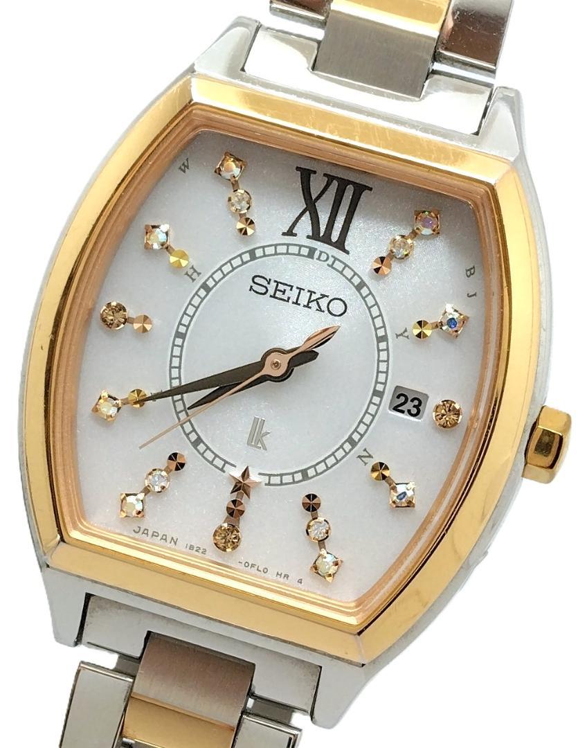 

[USED] Used Seiko Lucia Women s Solar Watch with Box (128055)