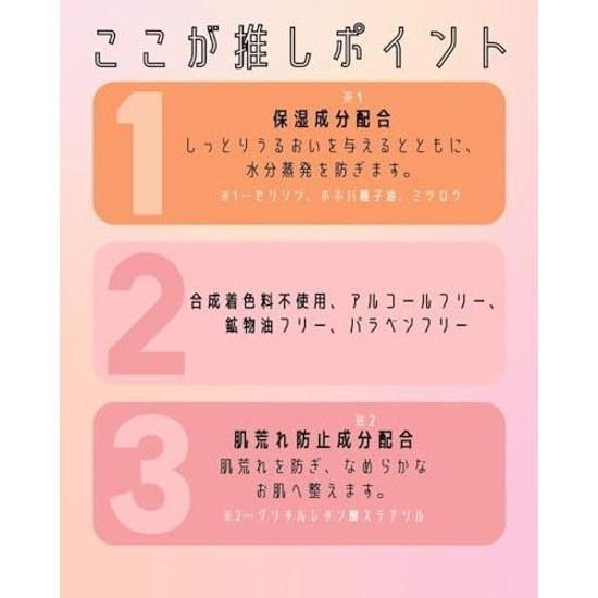 Yojiyah Official Hanahonoka Body Milk 250ml Fruity Floral Scent Pump Moisturizing Contains Natural Ingredients Hydrating Non-greasy Smooth Spreads