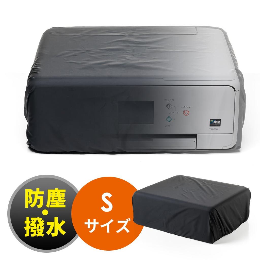 Sanwa Direct [Made in Japan] Printer Cover for Canon/Epson/Brother, Dustproof and Water-Repellent, Black, Small, 200-DCV036