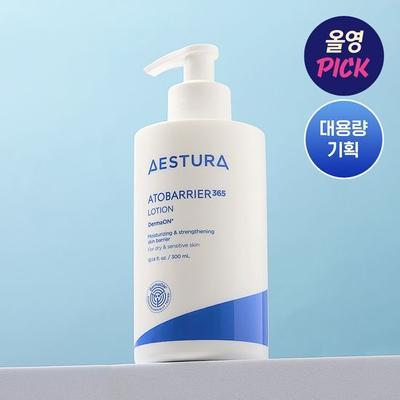 Atobarrier 365 Lozione Grande Capacità 300ml Speciale (+30ml+Ampolla Cera-Hyal 7ml)