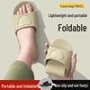 Portable Folding Summer Slippers: Soft Sole for Travel, Business Trips, Hotel & Home - Unisex