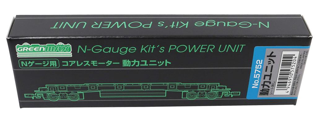 Green Max N Gauge Coreless Motor Power Unit 5752 Railway Model Supplies (Gray/18.5m Class)