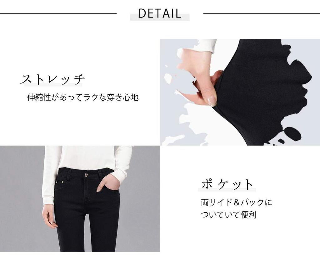 Teddy Skinny Long Street Pants 387 Size M Women's High-Waisted Jeans, Length, Thin, Stretch, Style, (Black, (27))