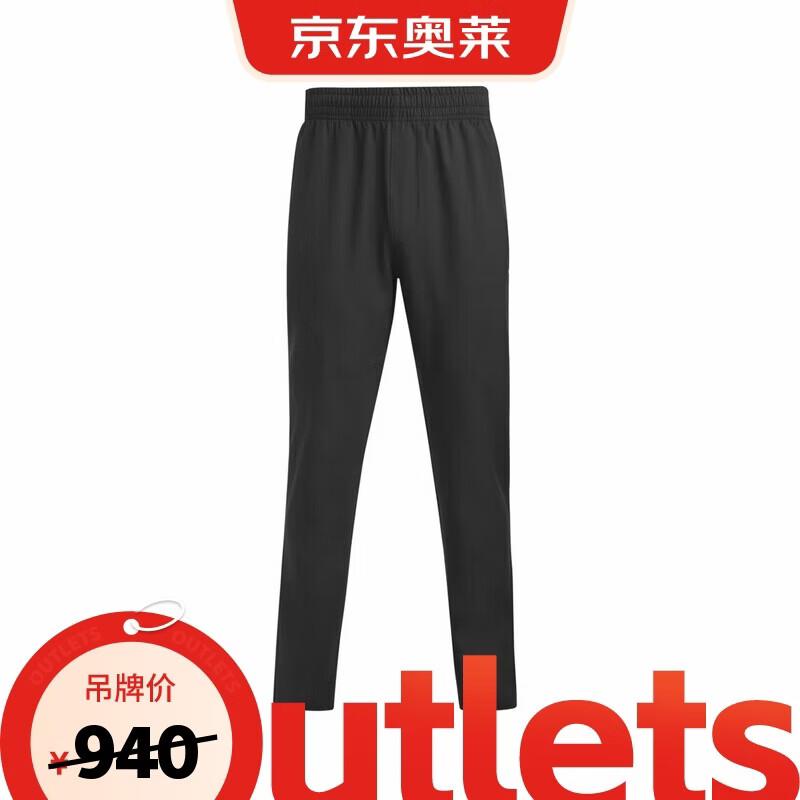 Under Armour Men s Unstoppable Tapered Woven Pants XL