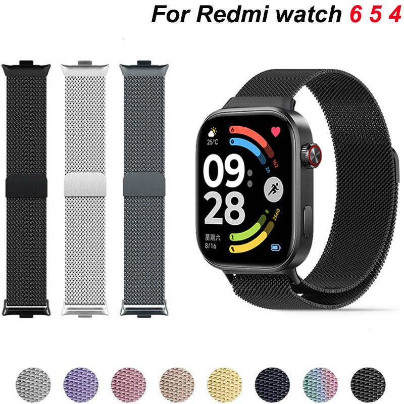 Metal Strap For Redmi Watch 6 5 4 Band Accessories Pulseira Milanese Loop Correa Belt Bracelet For Xiaomi Miband 8 9 Pro Straps