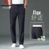 Pierre Cardin Men's 2026 Premium Linen Straight-Leg Summer Casual Pants