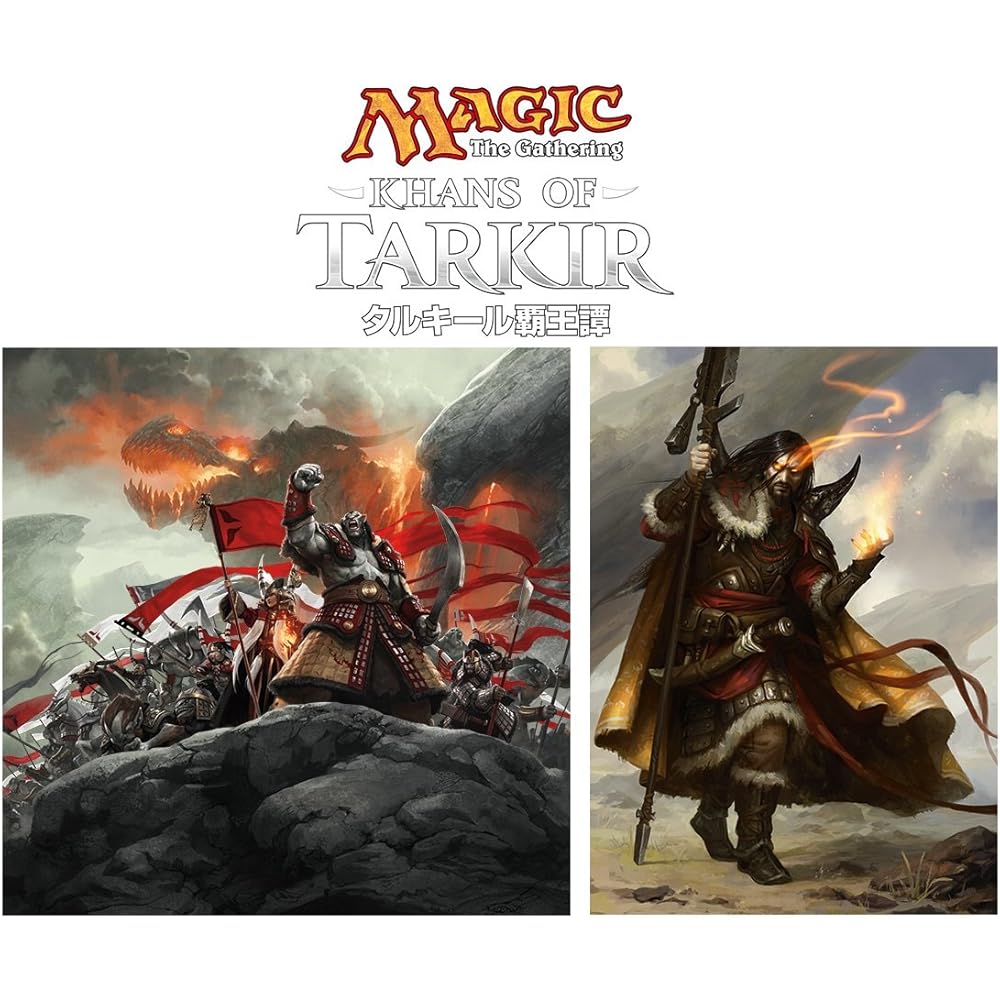 Magic: The Gathering Tarkir Dragon s Tale Booster Pack Japanese Version Box