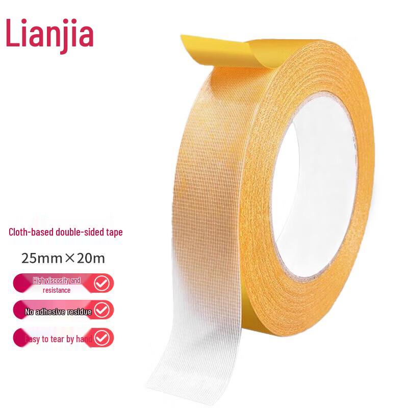 Двусторонняя лента Lianjia Strong Cloth
