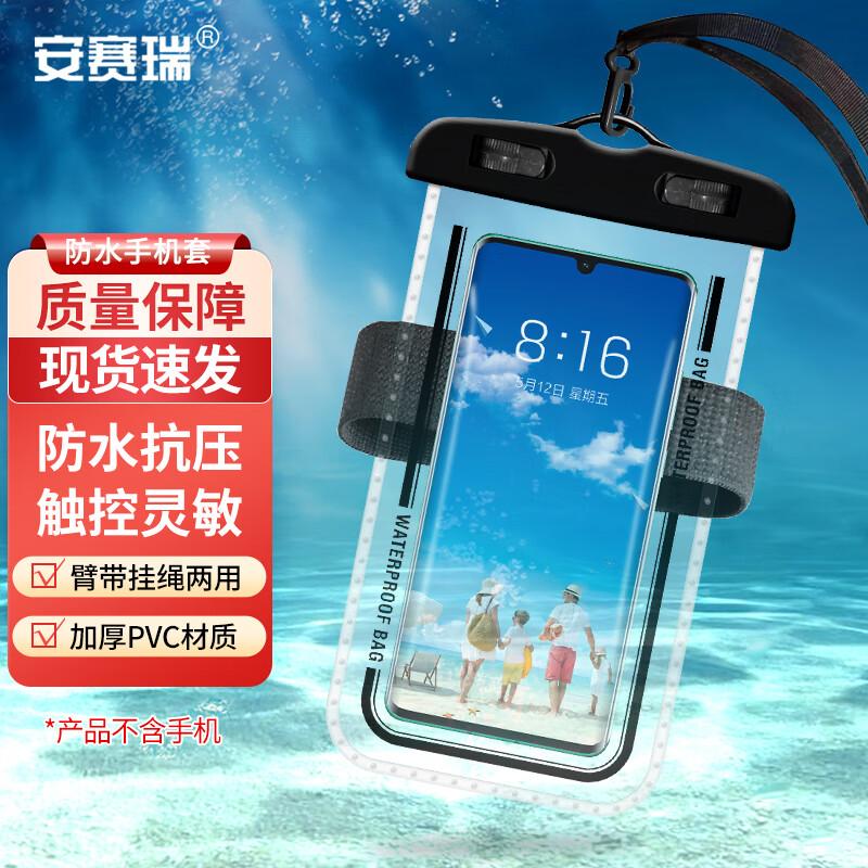 Touchscreen Waterproof Phone Pouch with Lanyard