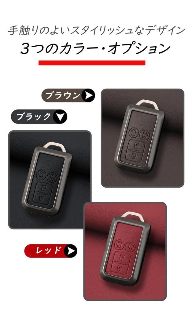 [ontto] Suzuki Keychain, Key Case, Key Cover, Alloy + Leather, Comfortable To Touch, Metallic