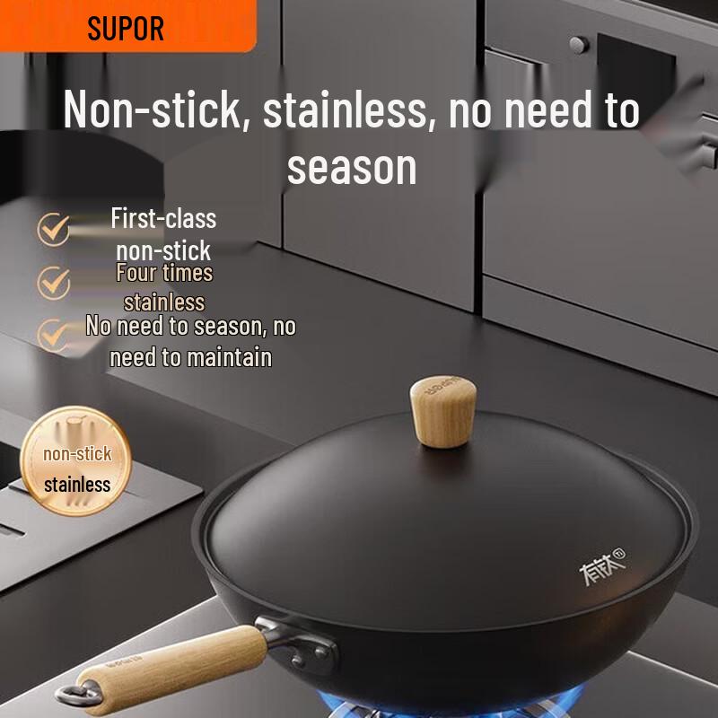 Supor Coating-Free Titanium Iron Wok