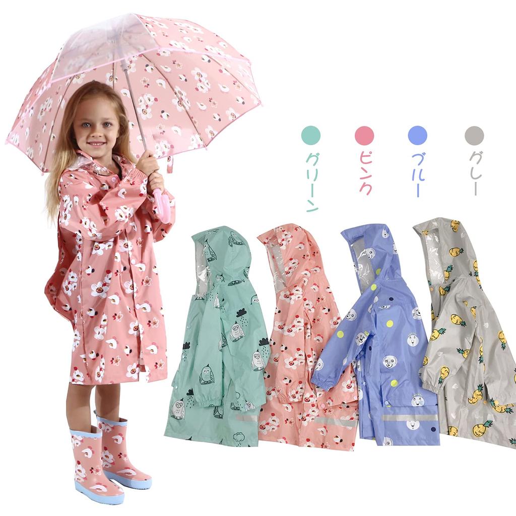 T008 Regen Ultra Pflaume Ananas [Smart-Bear] Regenmantel, Regenbekleidung, Ausrüstung, Kinder, Kinder, Regenmantel, Niedlich, Leicht, Schule, Eule, Blüte, Bär, (L,