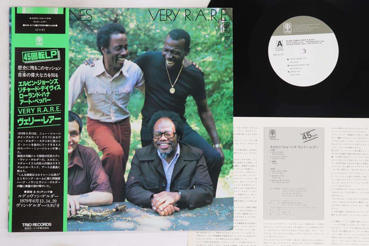 

LP Record ELVIN JONES - Very Rare PAP9173 TRIO 1979 Japan Obi Jazz Used