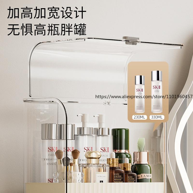 Dustproof Light Luxury Cosmetic Organizer Large-Capacity Desktop Vanity Box for Skincare Lipsticks Makeup