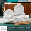 Aishangla Qingya White Ceramic Dinnerware