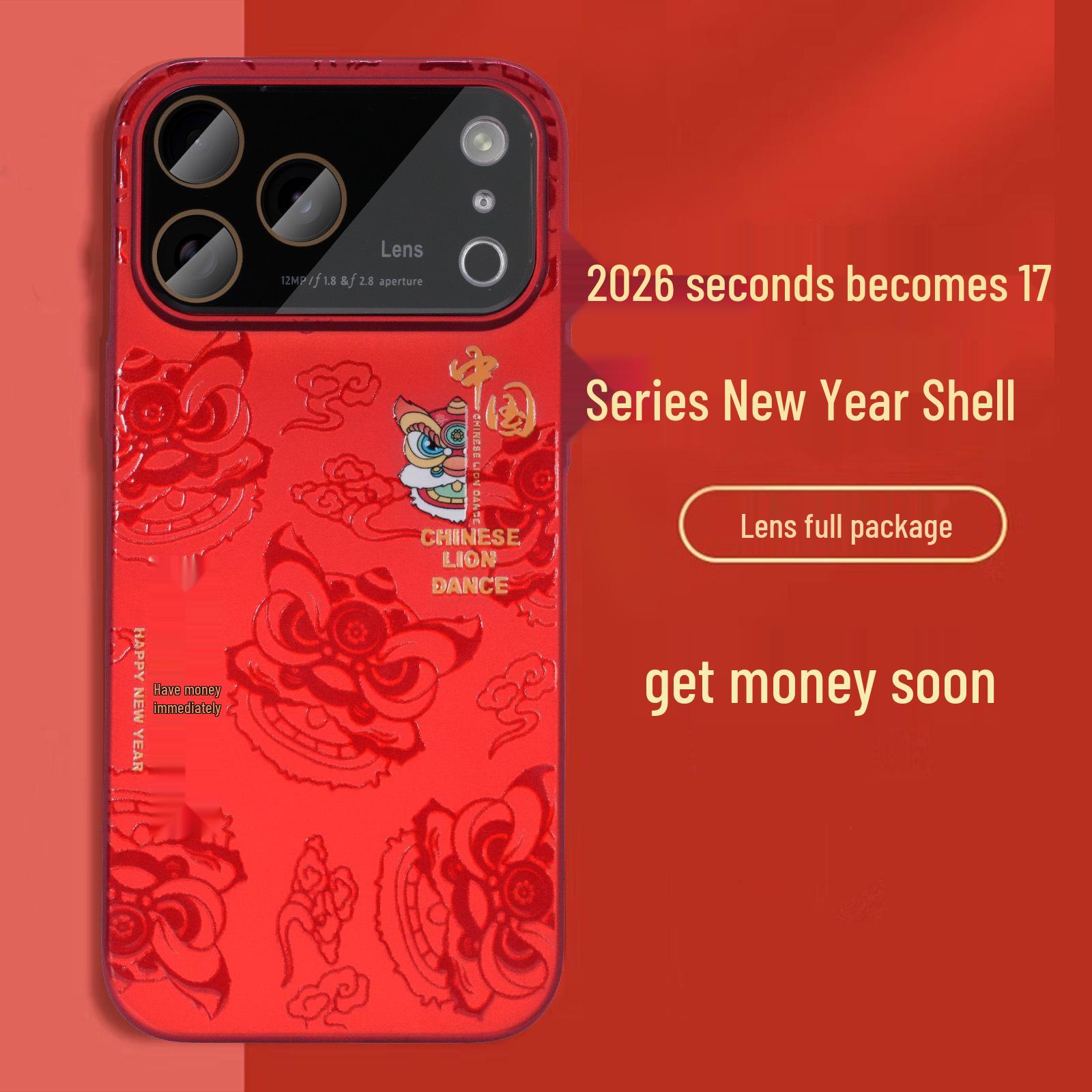 

Apple 17Pro Max New Year Chinese Style Drop-Proof Case: Upgrade Your Phone s Look! iPhone 16