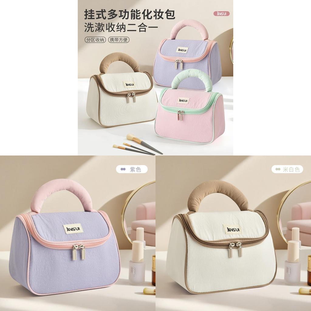 Multifold Travel Cosmetic Bag With Large Capacity For Women And Makeup Enthusiasts
