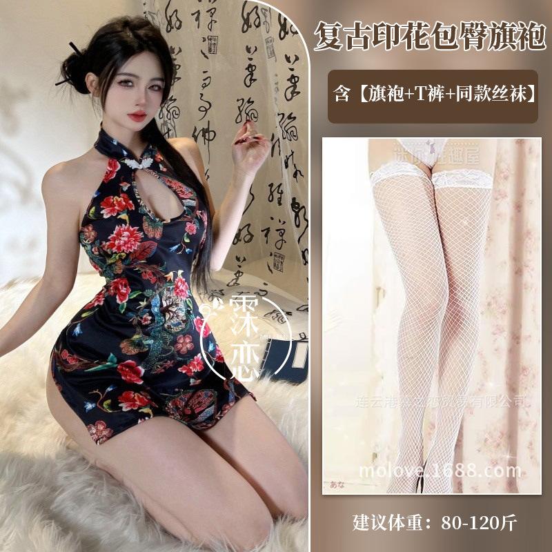 Sex underwear, uniform, pure desire retro printing hip-wrapped cheongsam set, temptation to hang the neck to avoid showing the chest