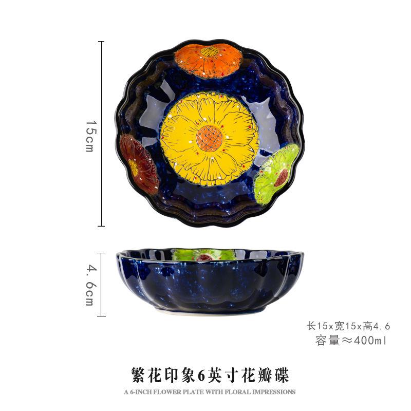 Hand-painted ceramic spitting bone plate, household retro small plate, fruit plate, snack plate, dipping dish, spitting bone plate.