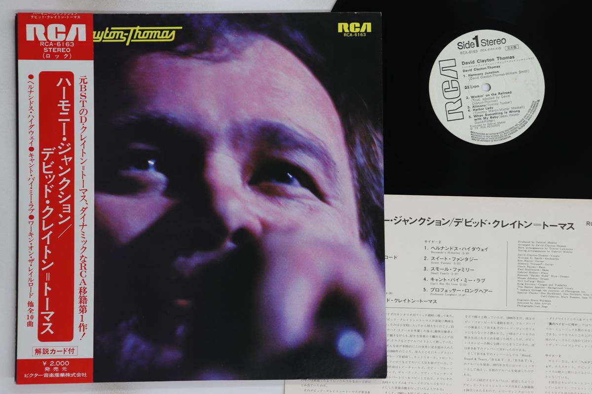 

LP Record DAVID CLAYTON THOMAS - Harmonny Juncion RCA6163PROMO RCA Japan Obi Jazz Used
