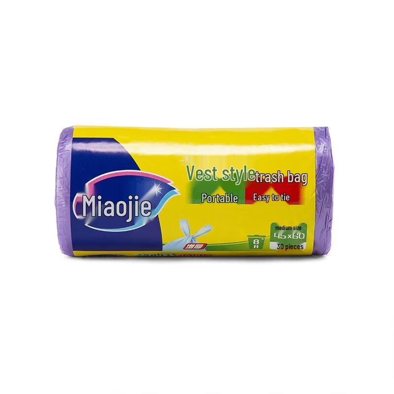 MIAOJIE Vest-style Garbage Bags